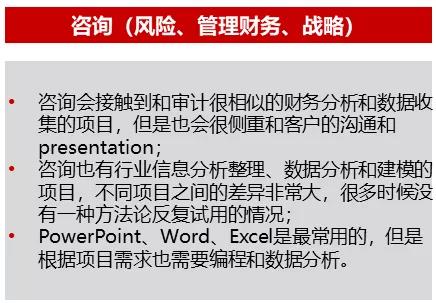 留學申什么專業(yè)？假如你也對留學和實習申請、人脈搭建感興趣