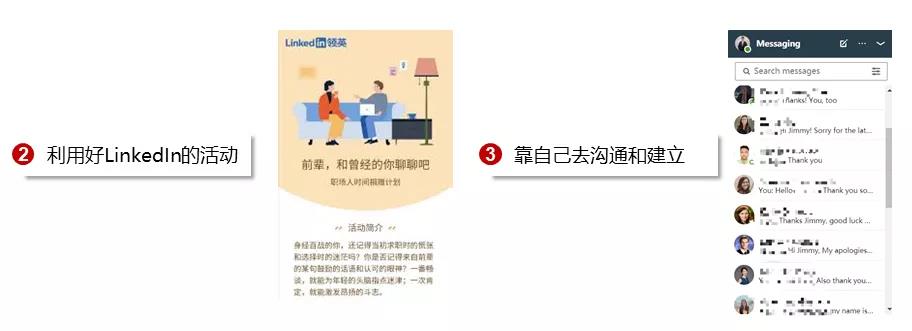 留學申什么專業(yè)？假如你也對留學和實習申請、人脈搭建感興趣