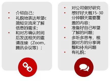 留學申什么專業(yè)？假如你也對留學和實習申請、人脈搭建感興趣