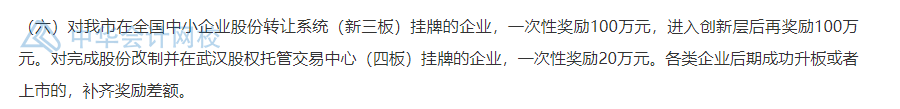 武漢的CFA持證人恭喜了！持證一次性獎勵30000元！