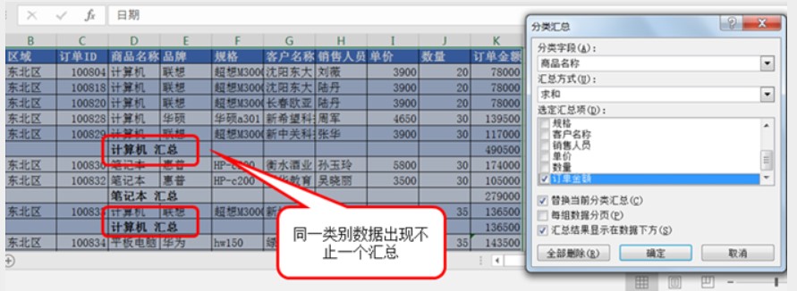 學(xué)會如何利用數(shù)據(jù)工具進(jìn)行財(cái)務(wù)數(shù)據(jù)分析