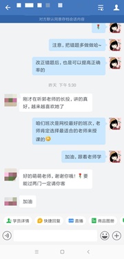 【重磅】中級VIP簽約特訓(xùn)班考試大比拼第四彈7月17日舉行！