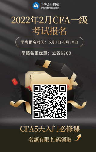 螞蟻金服招運營憑什么要求有 CPA 和 CFA 優(yōu)先？