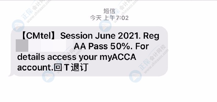 2021年6月ACCA考試成績終于公布啦！網(wǎng)校學(xué)員來報(bào)喜！快來吸歐氣！