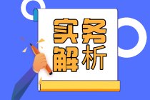 申報(bào)表整合后，增值稅和消費(fèi)稅申報(bào)都有什么變化？