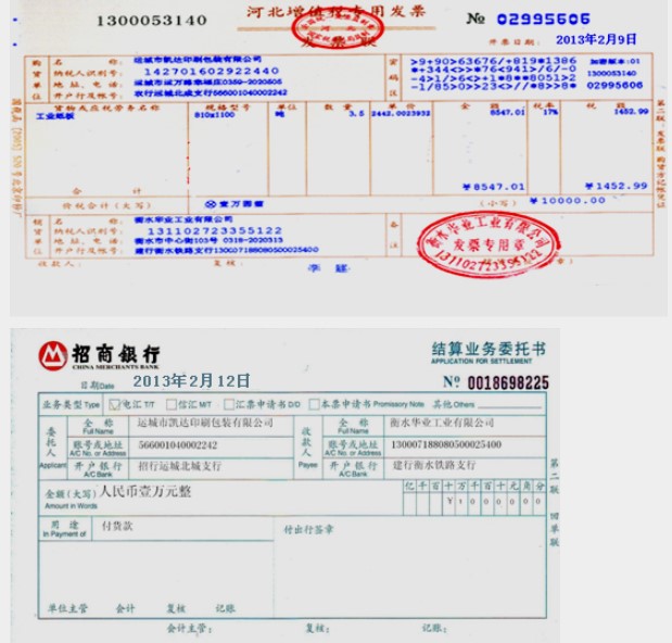 企業(yè)購入材料，你會(huì)核算嗎？