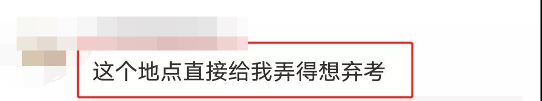 考試報名倒計時！基金考試越早報名分得越遠！