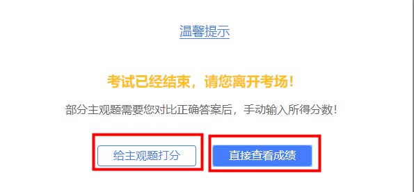 注會(huì)機(jī)考模擬系統(tǒng)你還不知道怎么使？別人都用的可溜了！