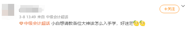 2022中級(jí)會(huì)計(jì)職稱VIP簽約特訓(xùn)班 小白也能輕松上道兒！