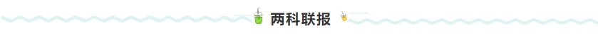 上班族考生應(yīng)該這樣備考2022年注冊會計師！