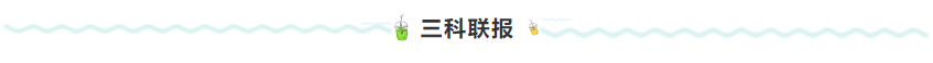 上班族考生應(yīng)該這樣備考2022年注冊會計師！