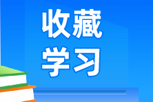 收藏！小微企業(yè)、個(gè)體工商戶稅費(fèi)優(yōu)惠政策指引