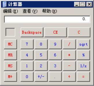 2021年中級(jí)會(huì)計(jì)無紙化考試操作說明公布！