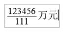 2021年度全國會計(jì)專業(yè)技術(shù)中級資格考試公式操作及輸入方法大公開