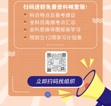 娃哈哈宗慶后拿下基金從業(yè)資格證書(shū)！連大佬都這么努力...