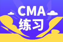 CMA練習(xí)：使用數(shù)據(jù)分析的原因？