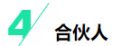 揭秘四大會計師事務(wù)所晉升路線！考下CPA將是關(guān)鍵！