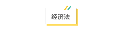 2021注會考前救命講義搶先看：直擊考點 助力沖刺！