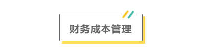 2021注會考前救命講義搶先看：直擊考點 助力沖刺！