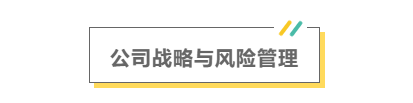 2021注會考前救命講義搶先看：直擊考點 助力沖刺！