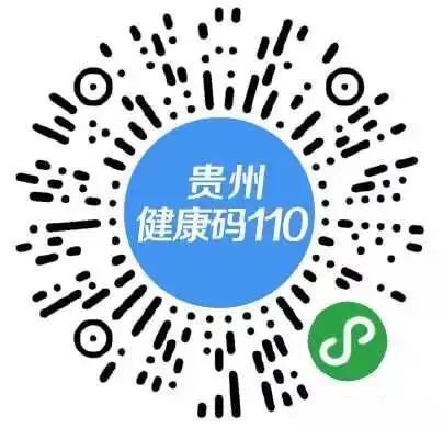 貴州銅仁2021年會(huì)計(jì)中級(jí)考試考生防疫須知發(fā)布！