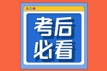 注會(huì)考后找工作，選擇財(cái)務(wù)還是審計(jì)？