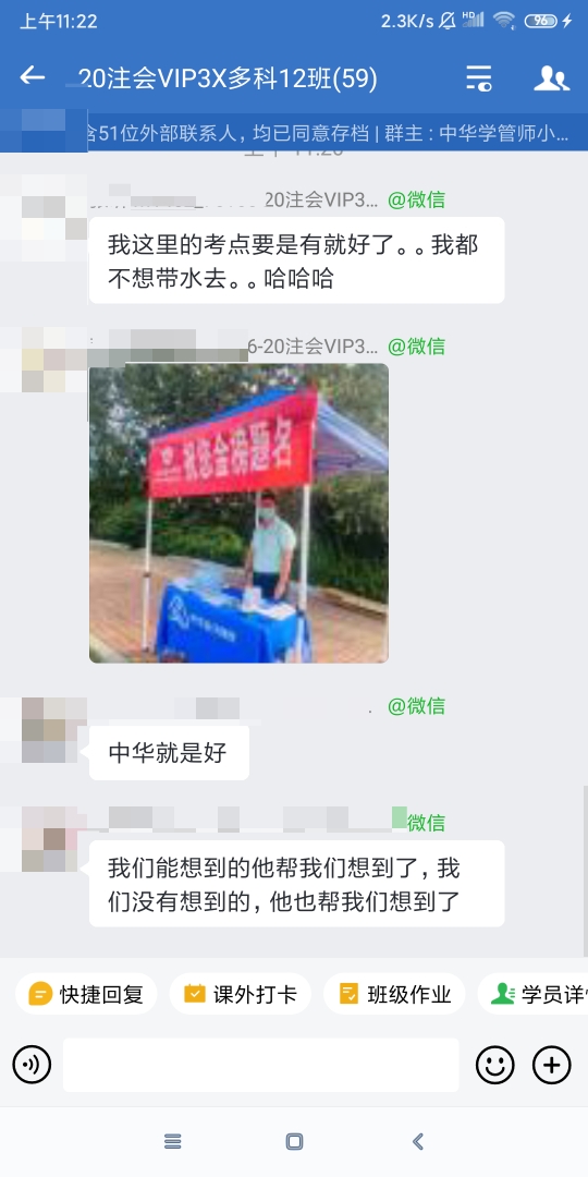 正保會計網(wǎng)校服務(wù)怎么樣？2021注會考試上見真曉！