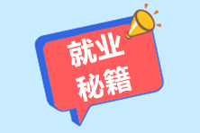 總賬會(huì)計(jì)的崗位職責(zé)是什么？