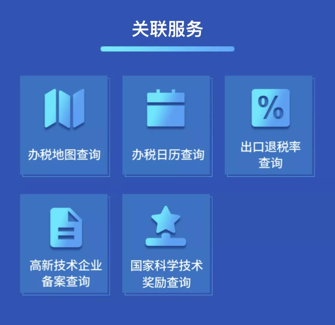 關(guān)于高新技術(shù)企業(yè)認定，超全整理！