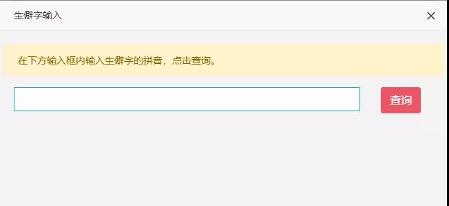 2021年上半年銀行從業(yè)考試證書可以查詢了！