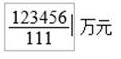 2021年度全國會計(jì)專業(yè)技術(shù)中級資格考試公式操作及輸入方法大公開