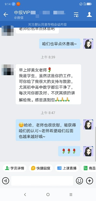 中級VIP學(xué)員：感謝有你！來我的地盤大螃蟹安排??！