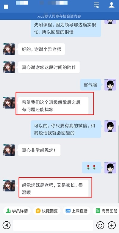 中級VIP學(xué)員：感謝有你！來我的地盤大螃蟹安排??！