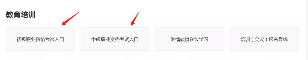 2021年下半年銀行從業(yè)報名進(jìn)行中...這些報名事項來速知！