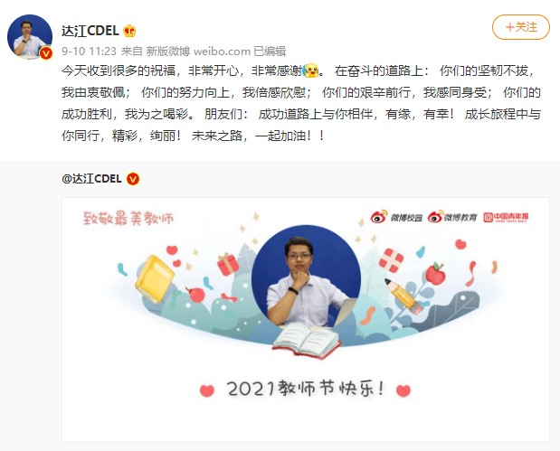 備考2022年中級(jí)會(huì)計(jì)考試~寶藏老師千萬(wàn)不要錯(cuò)過(guò)！