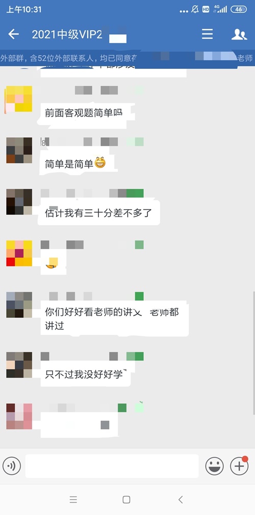 賺了賺了！中級(jí)會(huì)計(jì)VIP班的資料真是太強(qiáng)了！