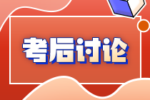 注會(huì)延期考生有話說：這些老師是不是偷偷去出題了！太神了！