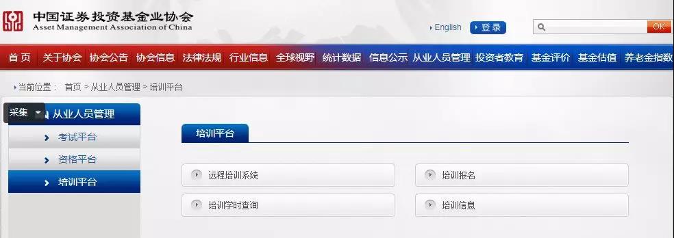 2021基金從業(yè)【考試成績+繼續(xù)教育】問題解答！