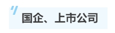 除了會計師事務所 注冊會計師在這些地方也很搶手！