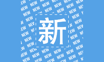 湖北省2021年注冊(cè)會(huì)計(jì)師全國(guó)統(tǒng)一考試順利完成