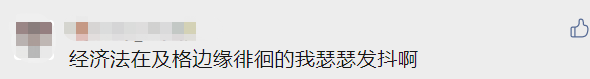 中級(jí)60分算及格嗎？如果不小心考了59分 該怎么辦？