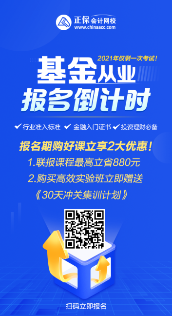 會計人薪資大揭秘！這個行業(yè)薪資最高！