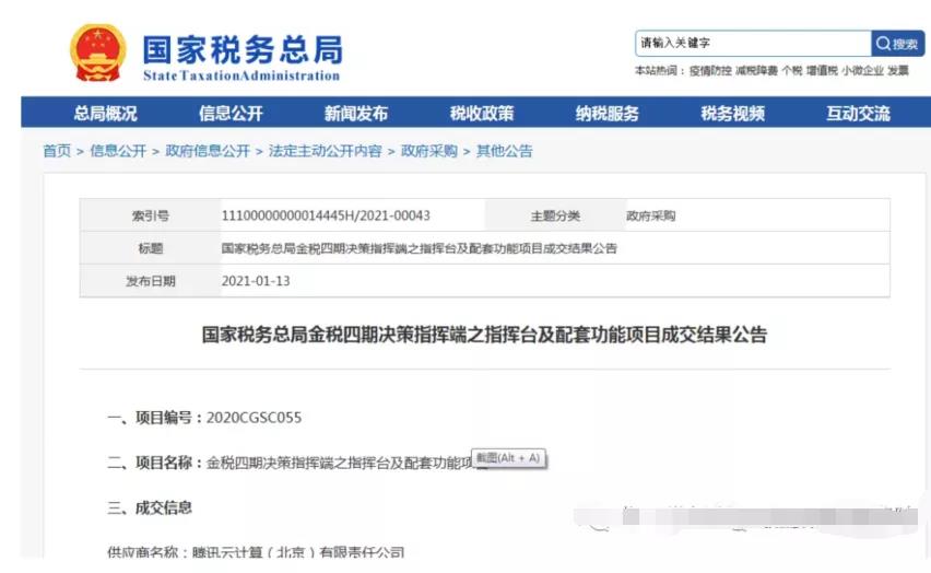 2021年個人銀行賬戶進賬高于這個數(shù)，要小心了??！