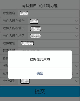 重點(diǎn)話題！廈門2021年高級(jí)經(jīng)濟(jì)師考試合格證明！現(xiàn)可領(lǐng)??！