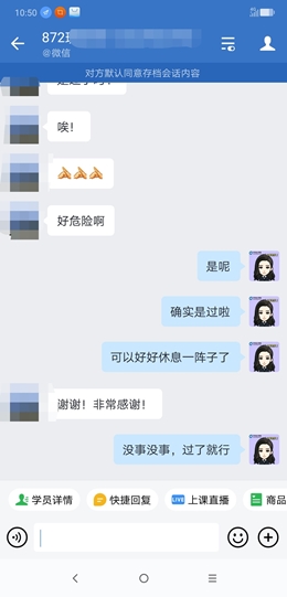 中級(jí)會(huì)計(jì)VIP班好評(píng)如潮！同學(xué)們紛紛報(bào)喜“都過啦”！