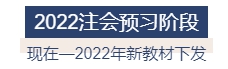 2022年注冊會計(jì)師全年備考計(jì)劃來襲 速來查收！