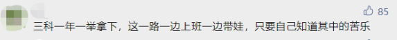 2022年中級會計(jì)職稱一年考三科來得及嗎？