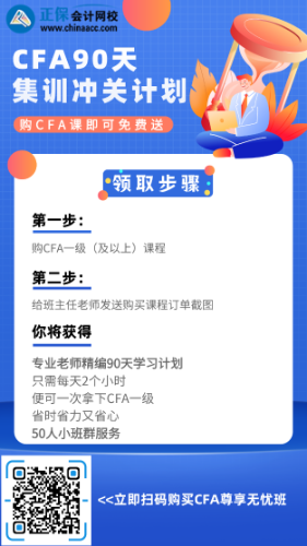 CFAer驚嘆：清華才女武亦姝原來(lái)是靠她優(yōu)秀的老爸？