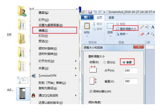 河南2021年高級(jí)會(huì)計(jì)職稱(chēng)評(píng)審申報(bào)材料轉(zhuǎn)PDF說(shuō)明