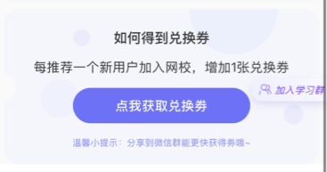 零基礎(chǔ)小白備考初級會計有妙招！速看！